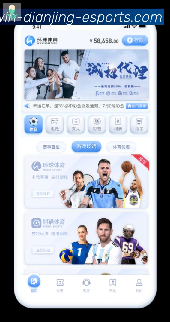 平台使命图